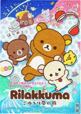 黑暗圣经在线观看 剧场版