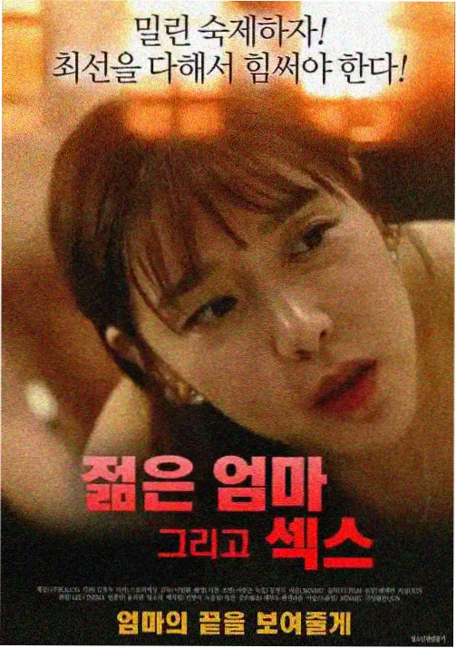 黑暗圣经在线观看 角色 神崎零