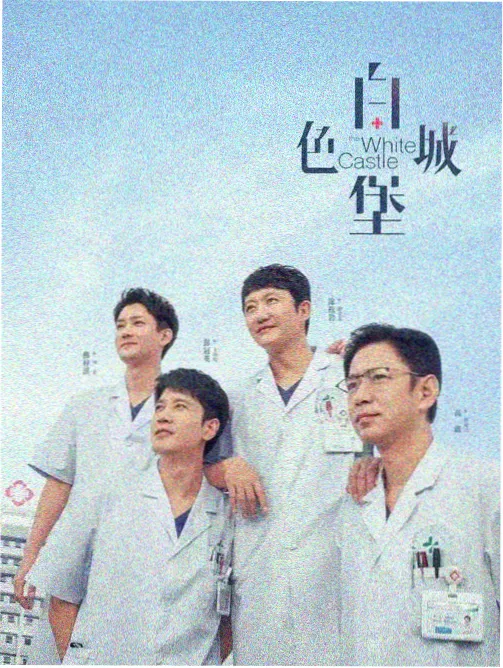 黑暗圣经在线观看 资讯 原画展